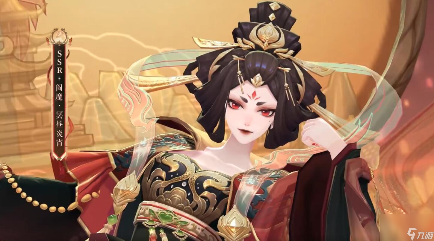 陰陽師閻魔冥晝炎宵怎么獲得 閻魔新皮膚拼圖活動攻略