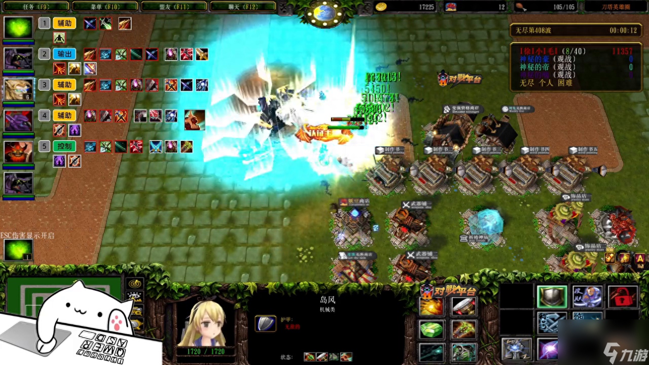 dota弧光守望者出装攻略（dota弧光守望者阵容推荐）