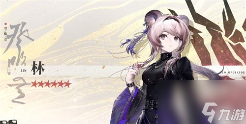 《明日方舟》林雨霞养成建议