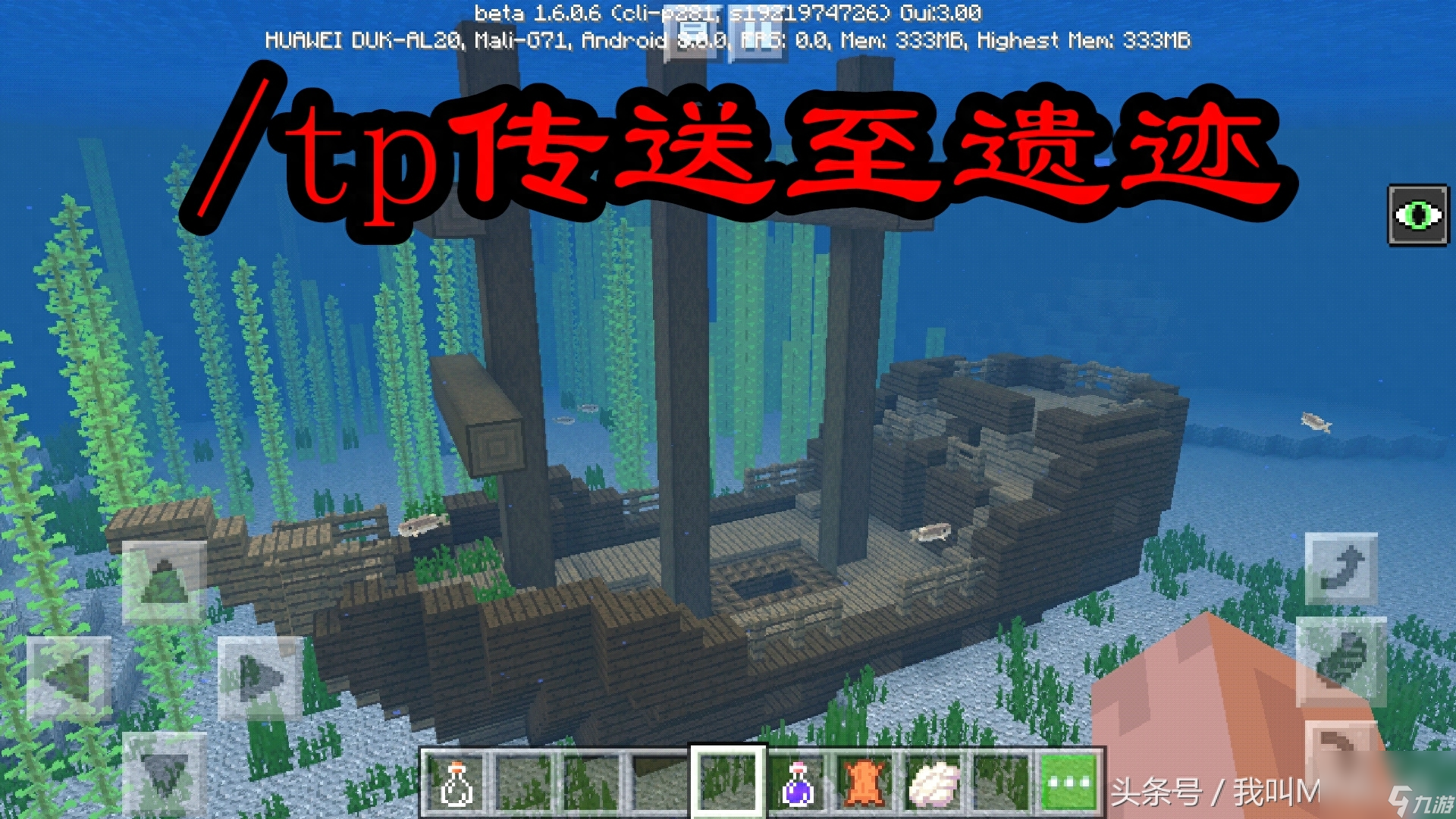 我的世界MC最强大的5个指令-mc怎么用指令tp到地狱堡垒