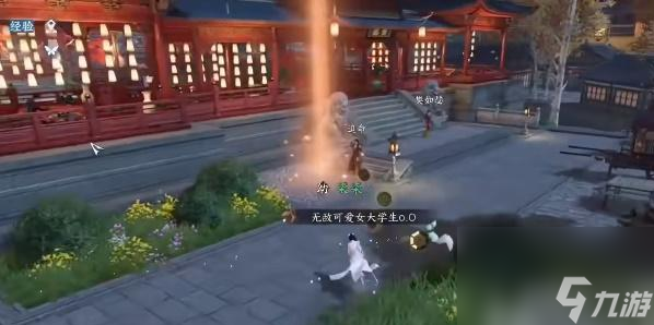 逆水寒手游饮者追命怎么玩 逆水寒手游饮者追命玩法图文详解