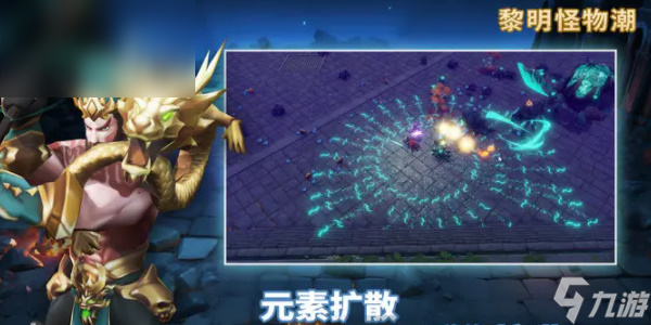 黎明怪物潮兑换码2023