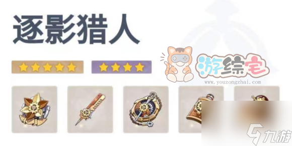 原神那维莱特圣遗物推荐 那维莱特圣遗物词条搭配攻略