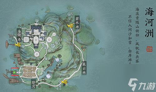拍照在哪里介绍 天涯明月刀手游海河洲胜景录在哪里介绍