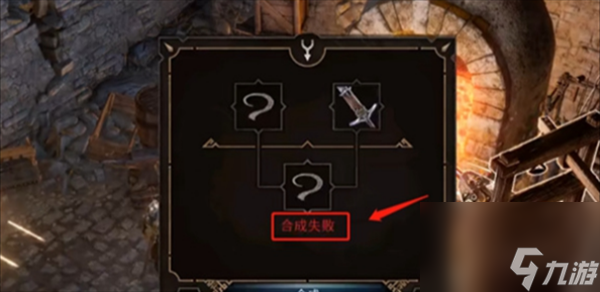博德之门3轻语树皮怎么合成