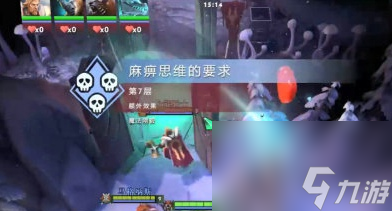 阿哈利姆天地迷宮難度2打法攻略 DOTA2阿哈利姆天地迷宮法師難度怎么打