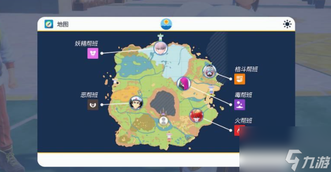 宝可梦朱紫三条主线怎么选