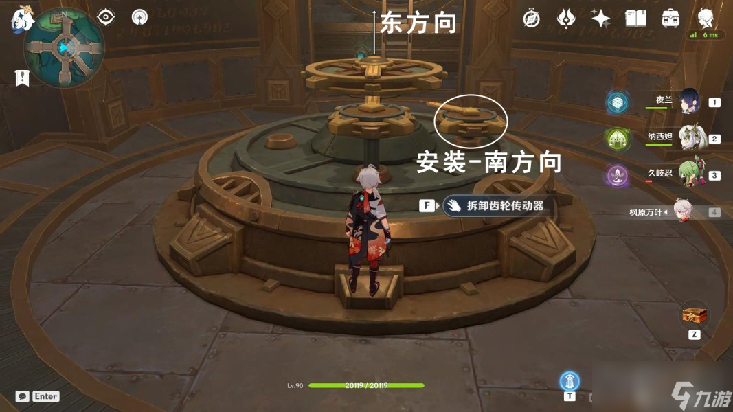 《原神》特许券获得方法