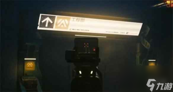 《赛博朋克2077》往日之影厄瑞玻斯获得方法
