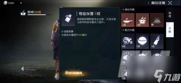 <a id='link_pop' class='keyword-tag' href='https://www.9game.cn/weidingshijianbu/'>未定事件簿</a>最后的龙息npc问答答案是什么 具体一览