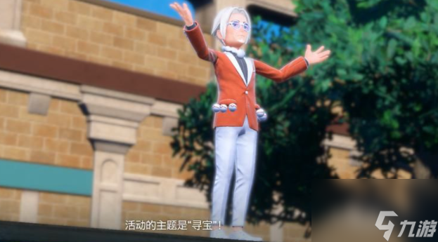 宝可梦朱紫三条主线怎么选