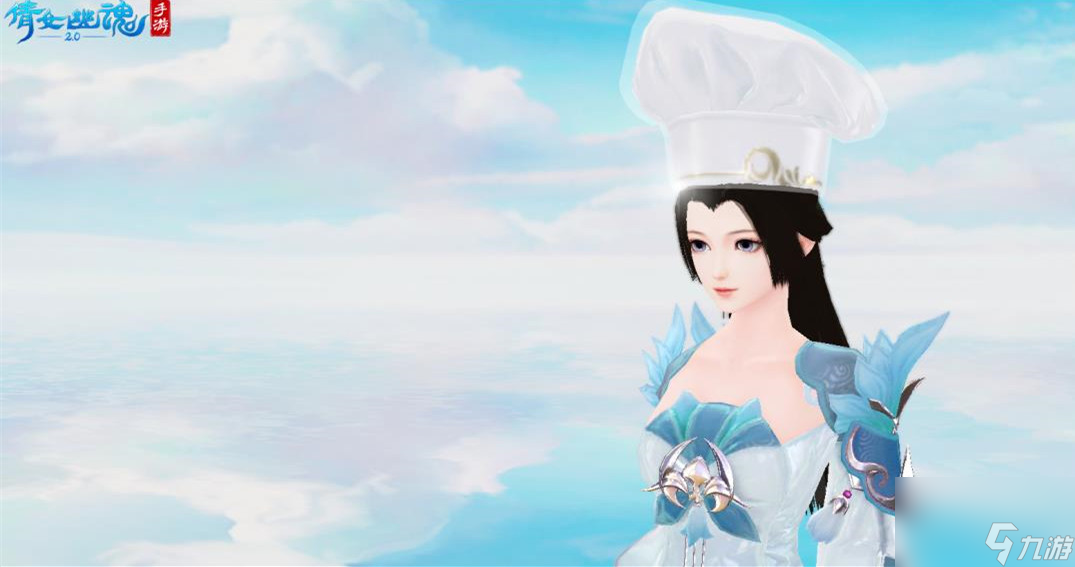 倩女幽魂手游四季饮馔录怎么获得？