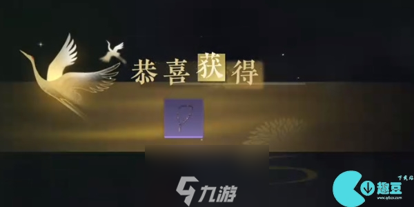 逆水寒手游万古铭心传闻怎么做-逆水寒手游万古铭心传闻攻略