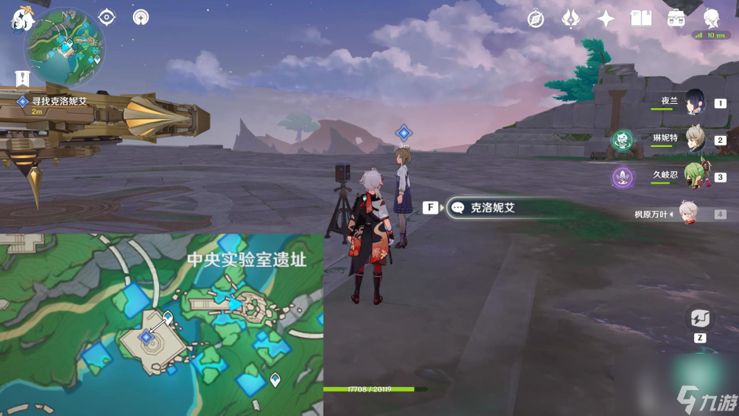 原神荣誉高级研究员之奖获得攻略