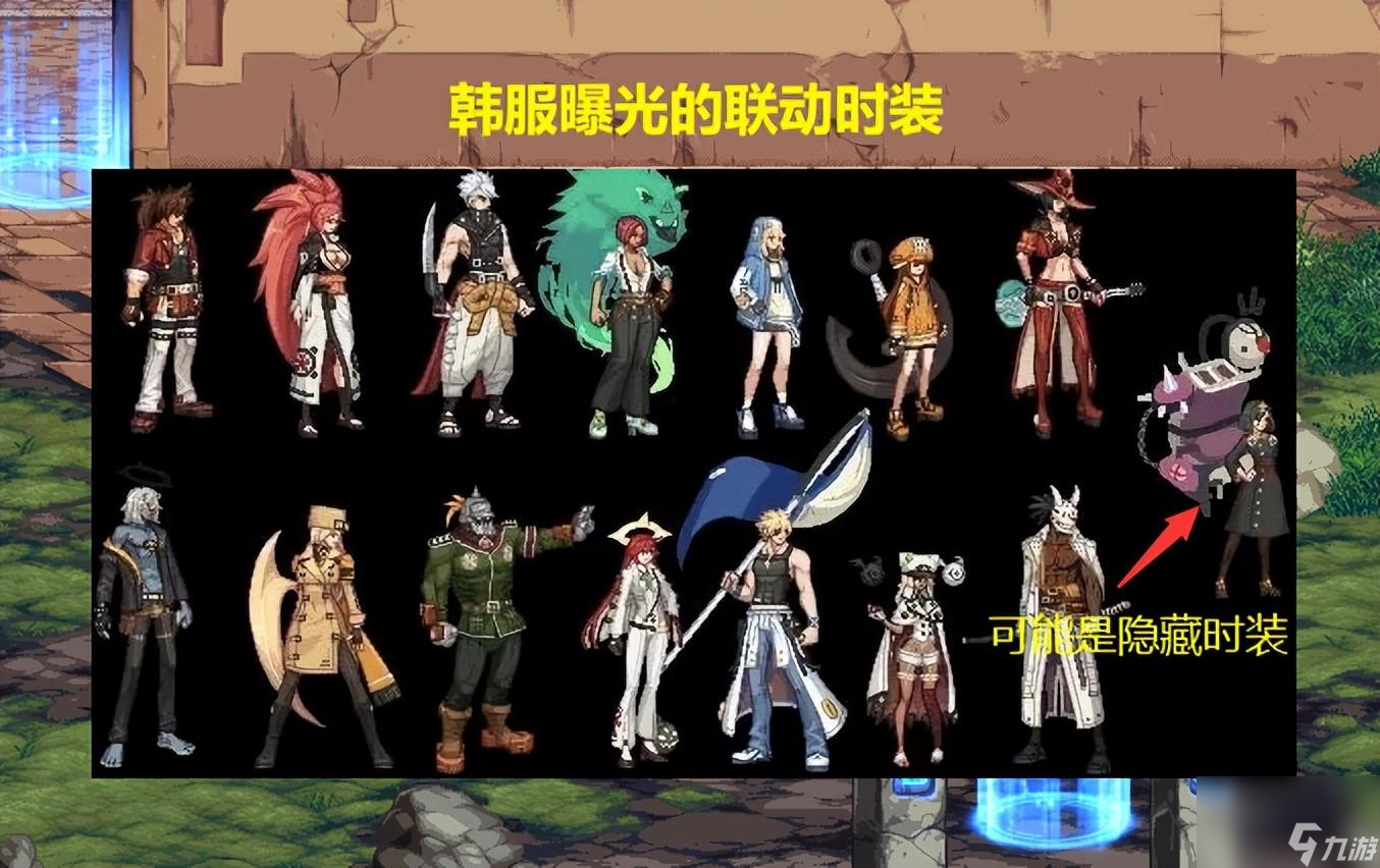 DNF至尊装扮会返场吗 至尊时装上线攻略详解