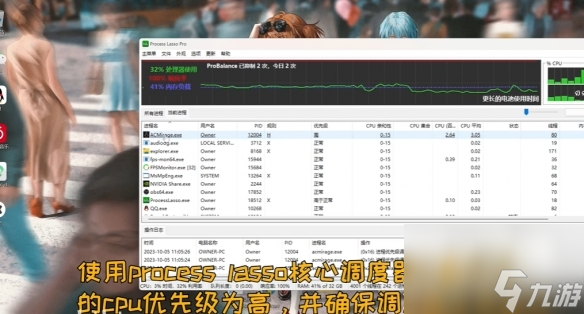 刺客信条幻景间歇性卡顿怎么解决