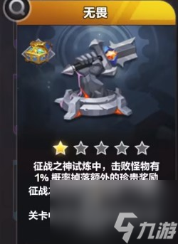 火炬之光无限什么装备值钱 值钱稀有装备掉落位置