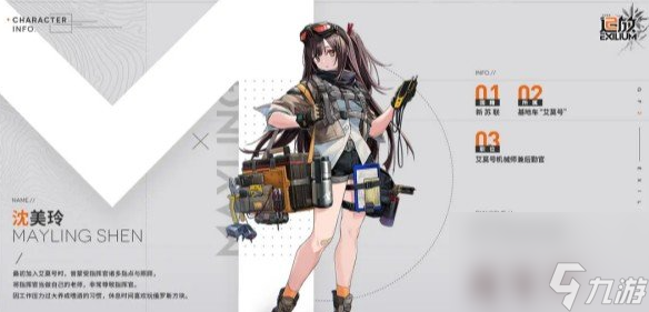 《少女前线2追放》佩里缇亚共振技能强度测评