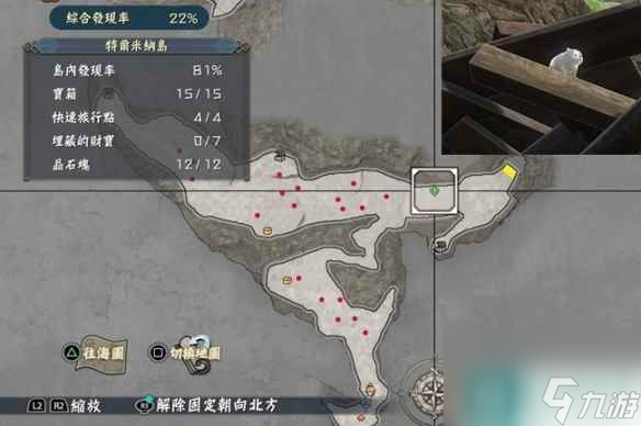 《伊苏10》全皮卡多位置一览 皮卡多收集攻略