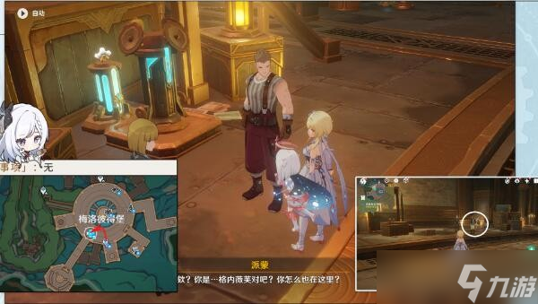 《原神》4.1怎么获得特许劵