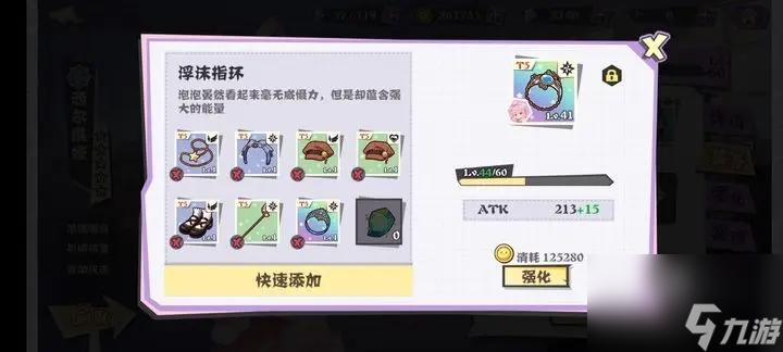 交错残响新手开荒练级攻略大全