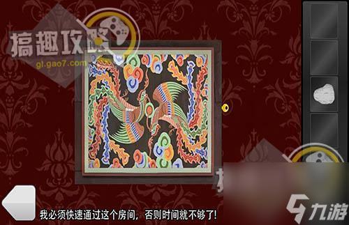 密室逃脫之白色房間攻略（密室逃脫全部關(guān)卡通關(guān)教程）