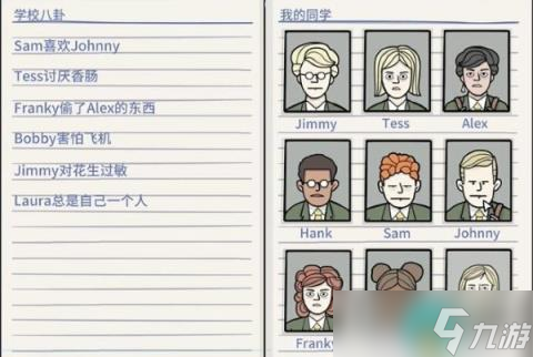 锈湖地铁繁花攻略