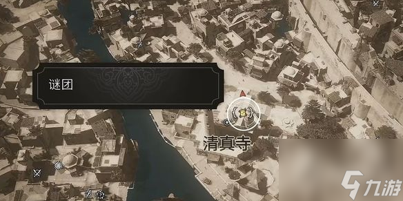 刺客信条幻境神秘护符宝藏收集攻略