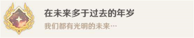 原神密图函位置大全
