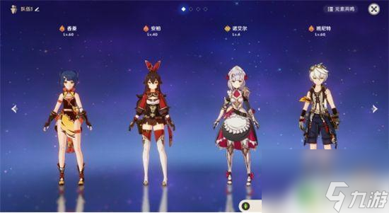 原神二十一級(jí)如何打急凍樹(shù) 原神急凍樹(shù)平民打法攻略