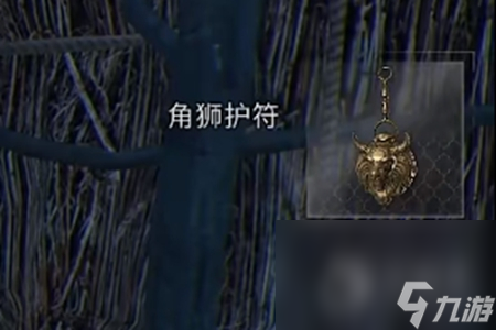 刺客信条幻景被抛下了谜团怎么解
