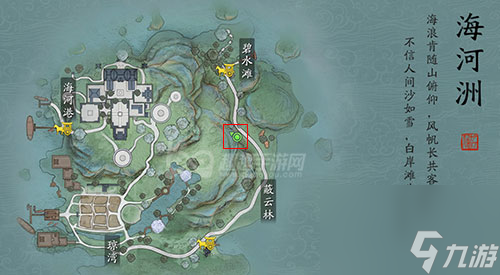 拍照在哪里介绍 天涯明月刀手游海河洲胜景录在哪里介绍