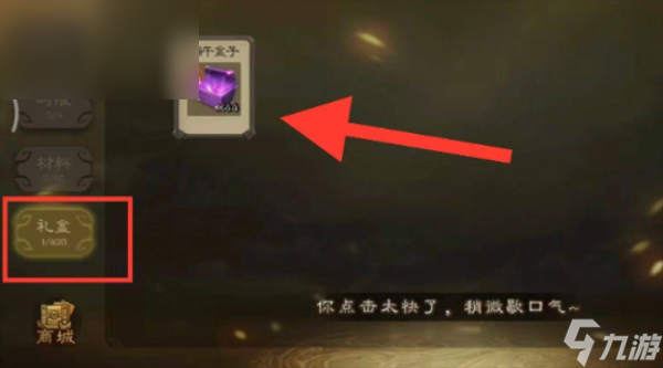 三国杀移动版如何快速获得将魂