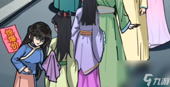 沙雕日记娘娘坚持住通关攻略