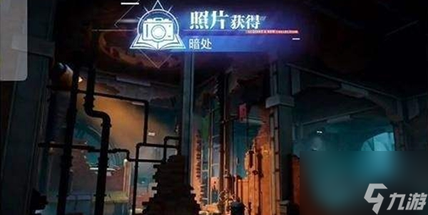 晶核莱茵城拍照地点