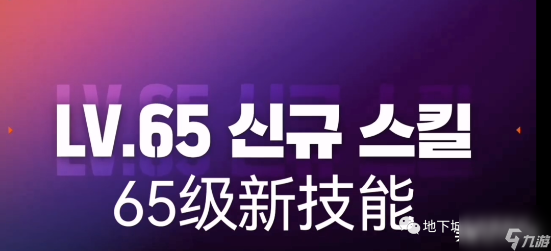 地下城与勇士手游天空套怎么合 版本准备工作详解