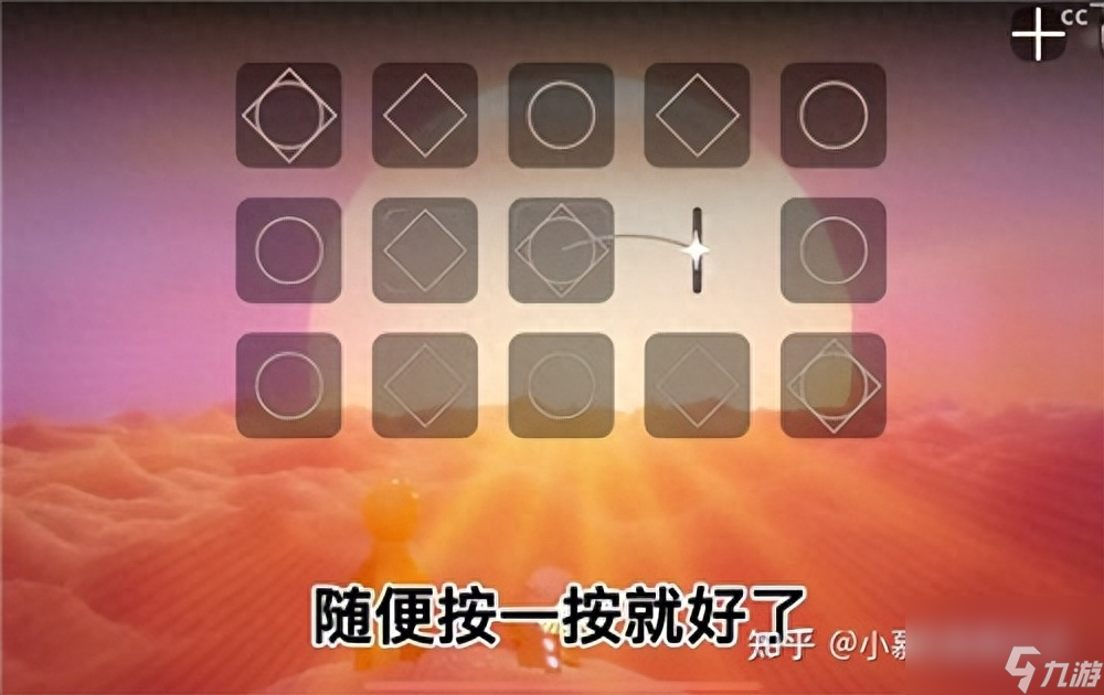 光遇小王子任务攻略全部-光遇小王子季七个任务完成方法汇总