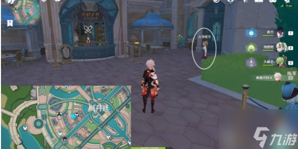 原神孤独派报告成就怎么做 原神孤独派报告成就攻略