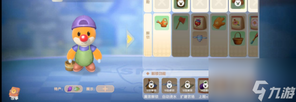 摩尔庄园手游龙虾用什么鱼饵龙虾的钓取攻略