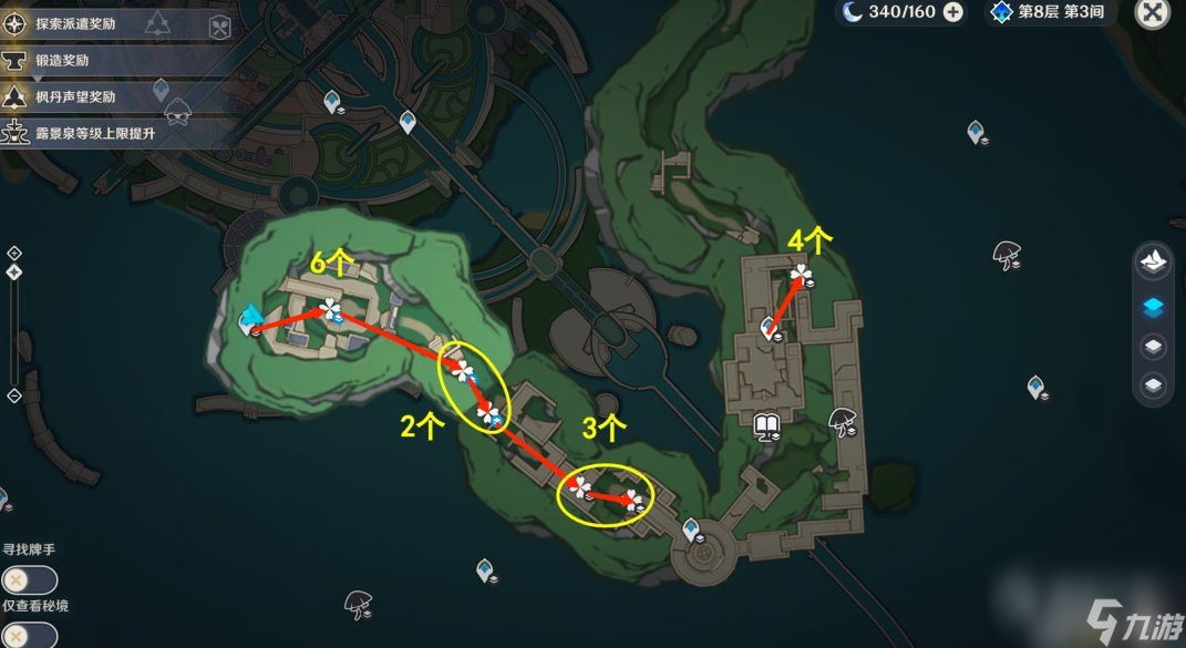 原神苍晶螺收集路线详情