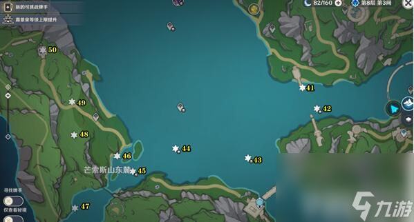 《原神》4.1水神瞳在哪可以收集 4.1水神瞳所在位置详解