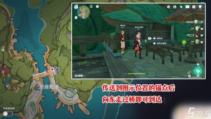 原神代价后续任务 《原神》隐藏任务代价完成攻略奖励内容