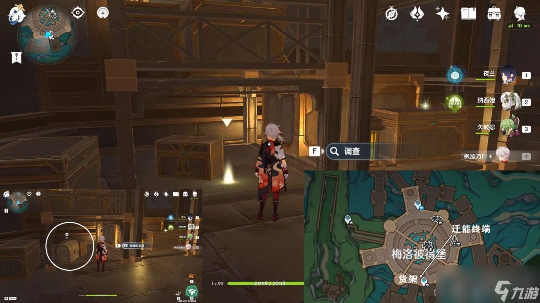 《原神》特许券获得方法