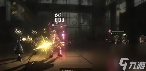 《重返未来1999》后验之路怎么过 攻略后验之路