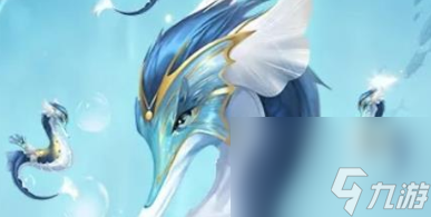 《浮生为卿歌》海马获得方法
