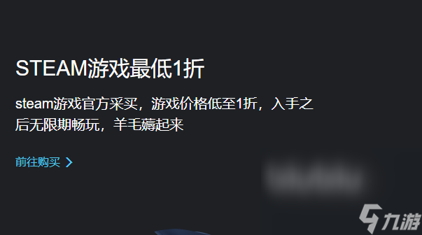 steam秋促几号 steam秋促时间介绍