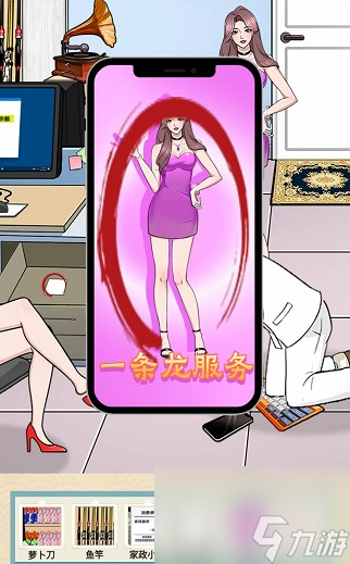 就挺秃然的你钱呐怎么过-你钱呐「找出钱都花哪去了」通关攻略