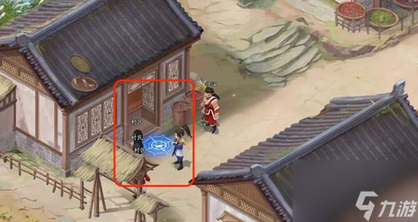 仙剑世界探索第三章攻略