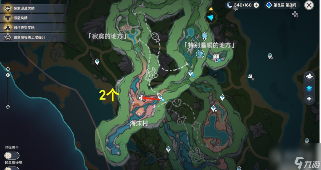 原神苍晶螺收集路线详情
