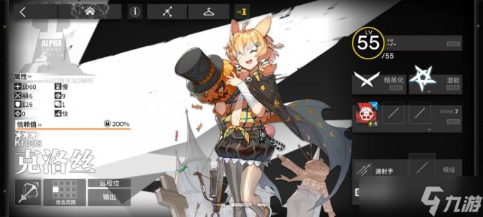 《明日方舟》干员怎么选 干员推荐排名